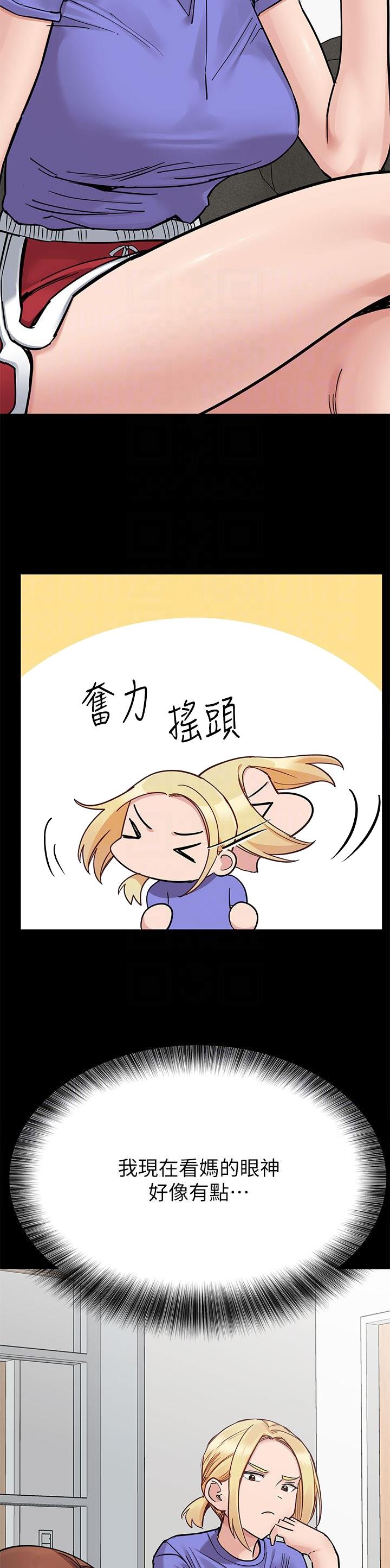 第161话8
