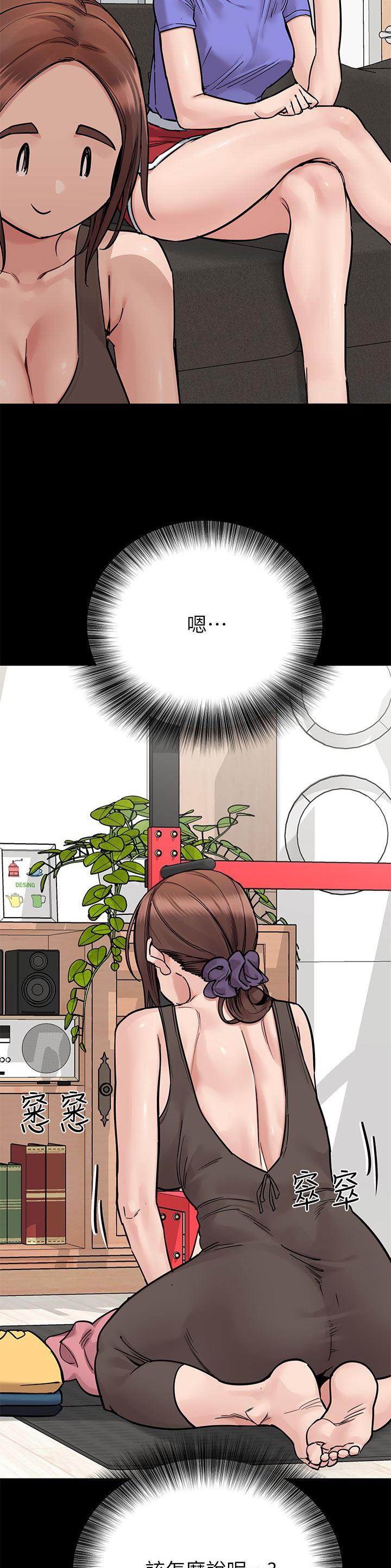 第161话9