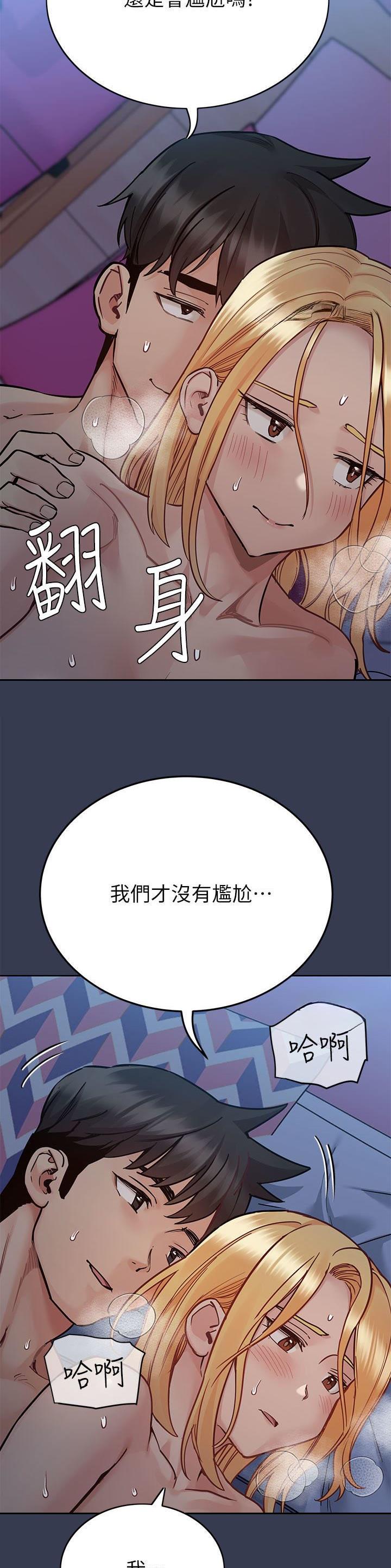 第166话7