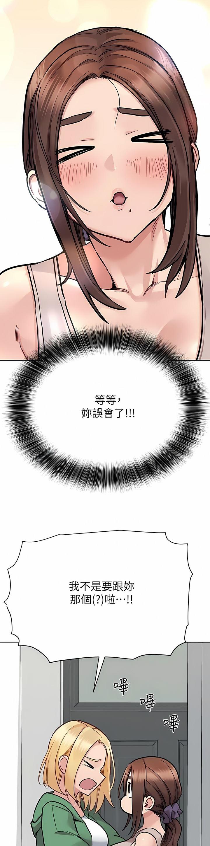 第164话18