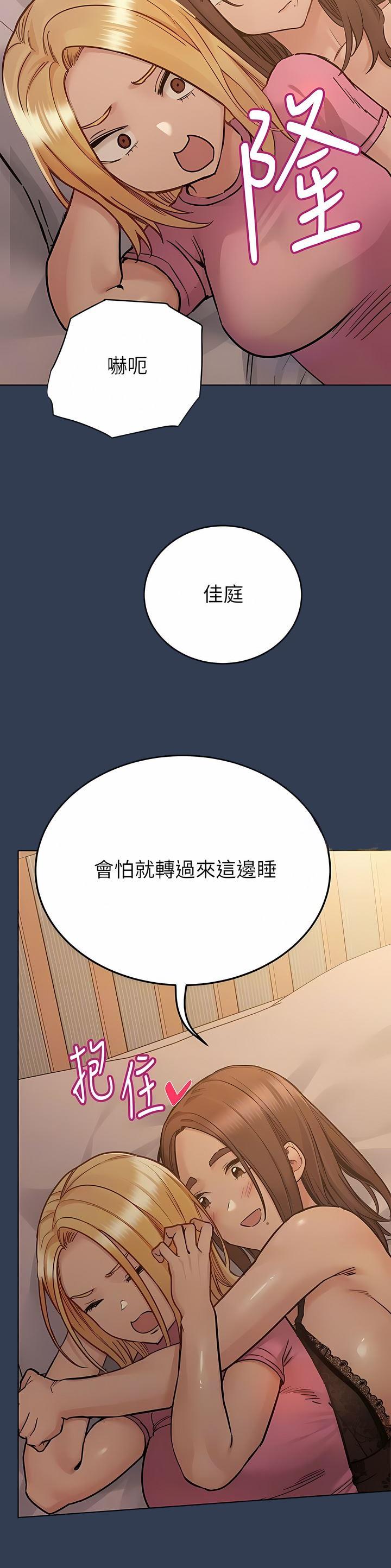 第163话7
