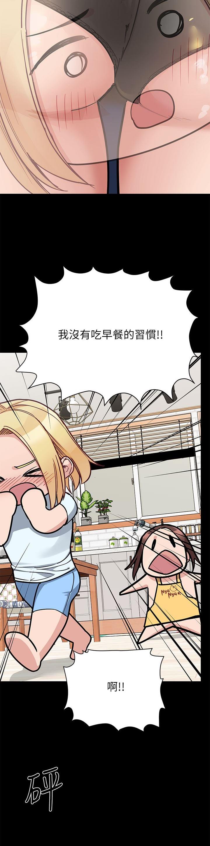 第162话6