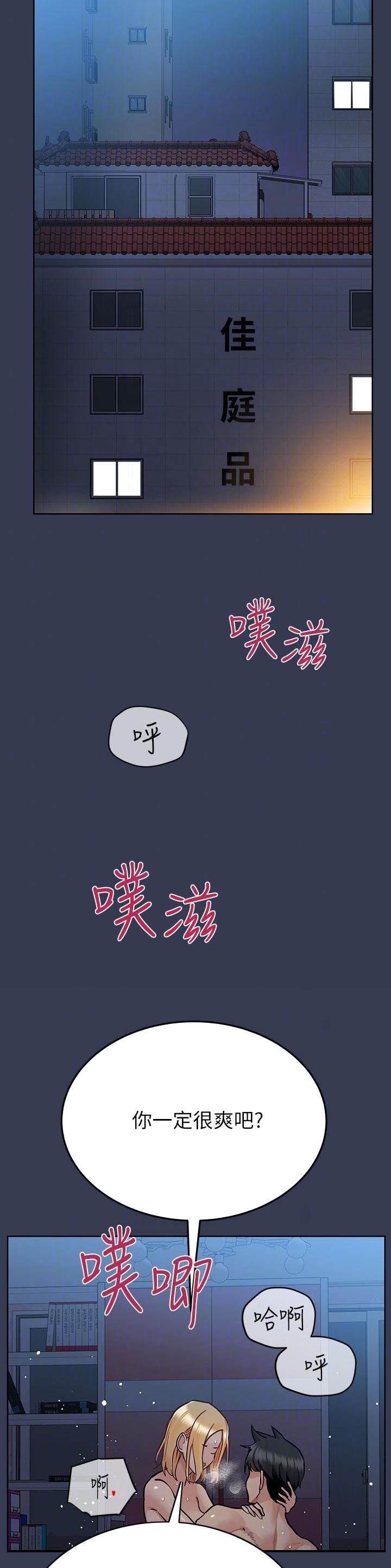 第166话1