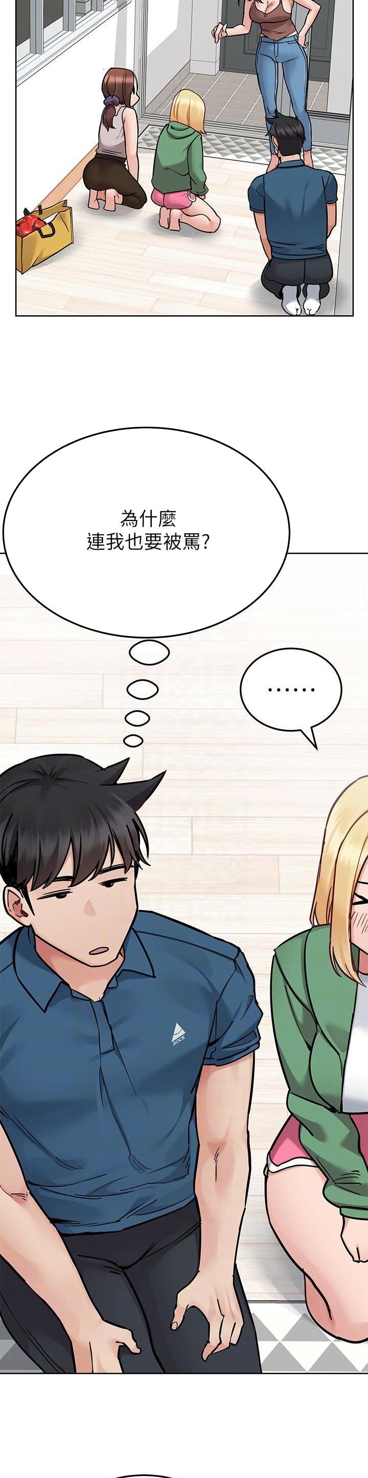 第165话11