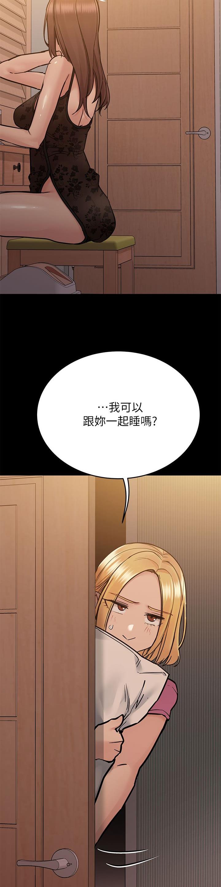 第162话17