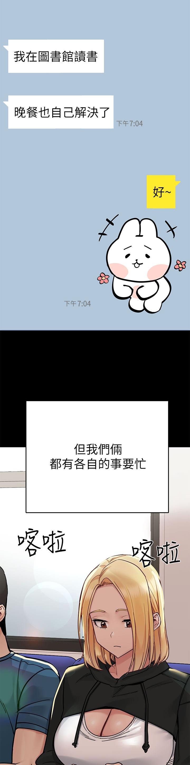 第161话2