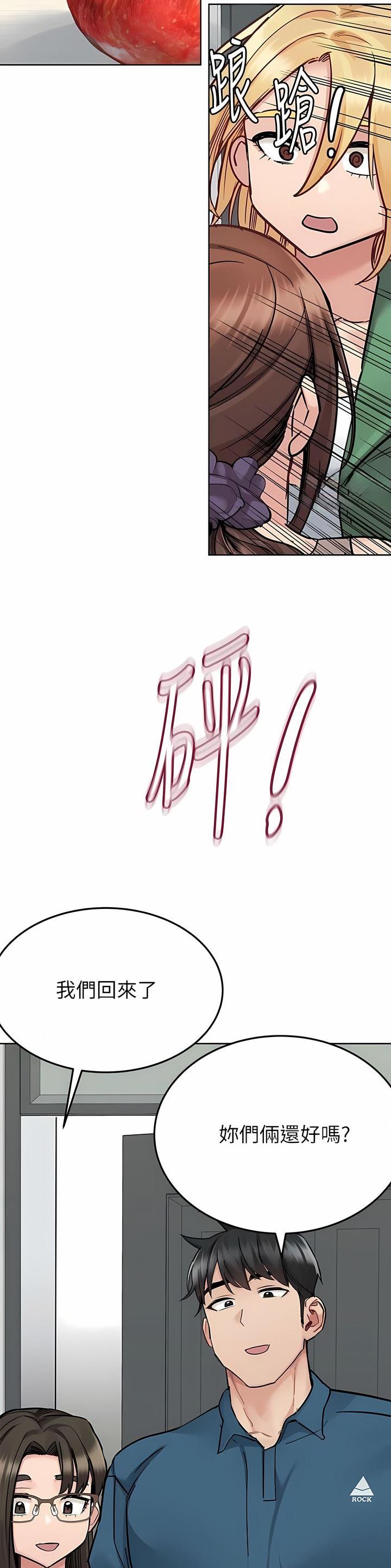 第164话20