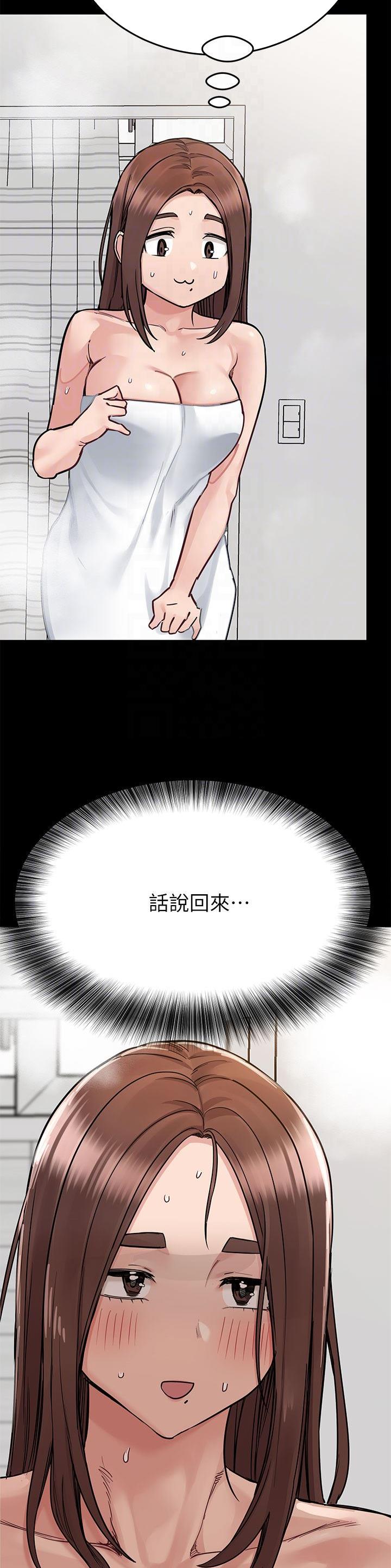 第161话19