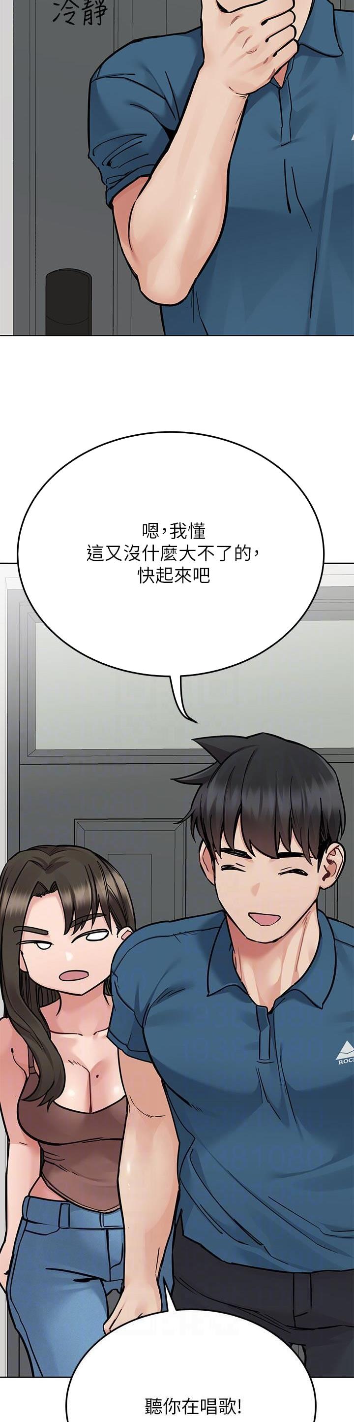 第165话8