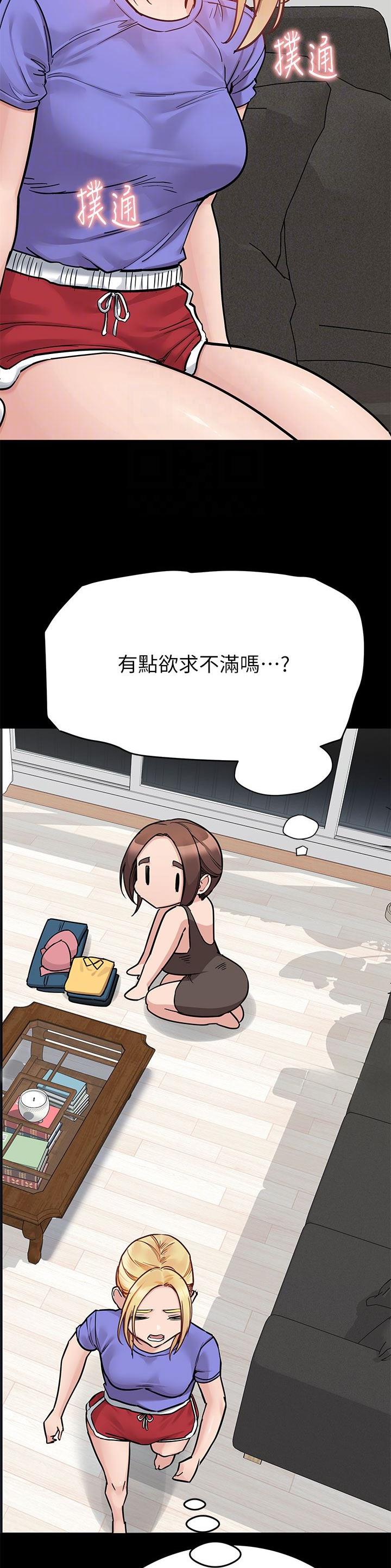 第161话11