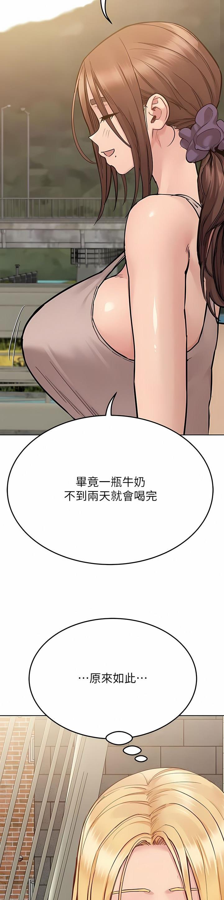 第164话6