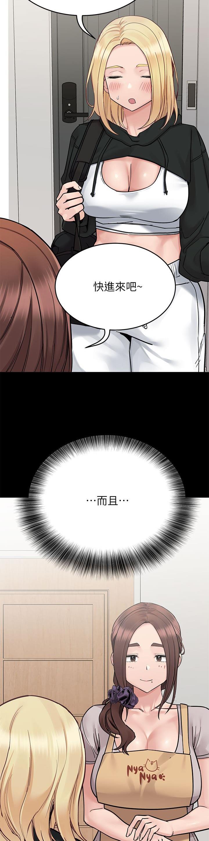 第161话4
