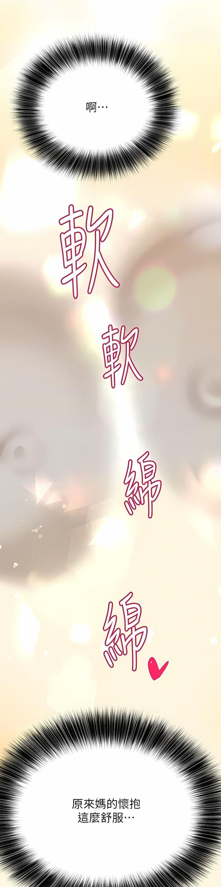 第163话13