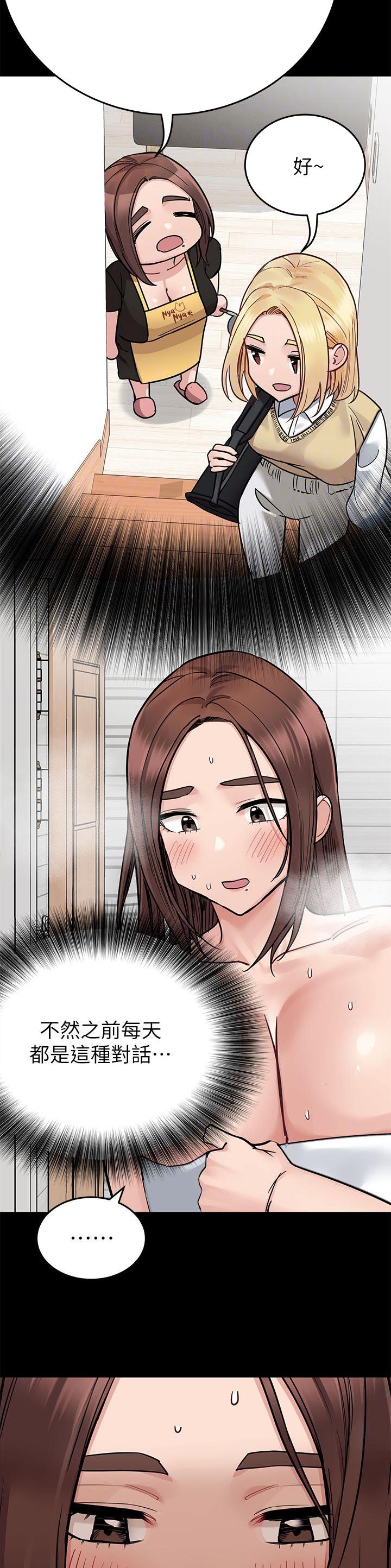 第161话21