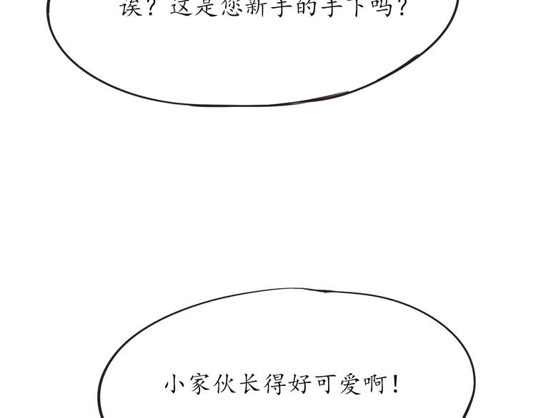 第14话 不自量力94