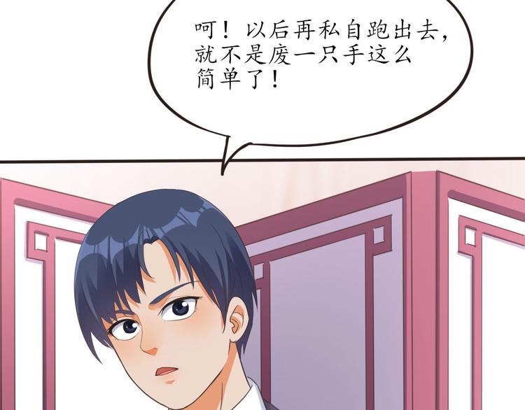 第15话 女装被壁咚38