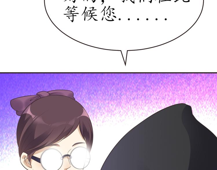 第18话 神秘人电话45