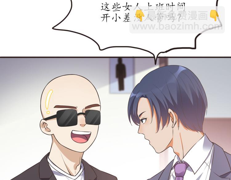 第17话 放手啊61