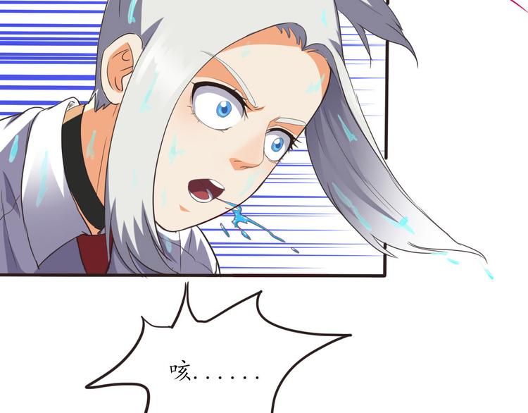 第14话 不自量力32