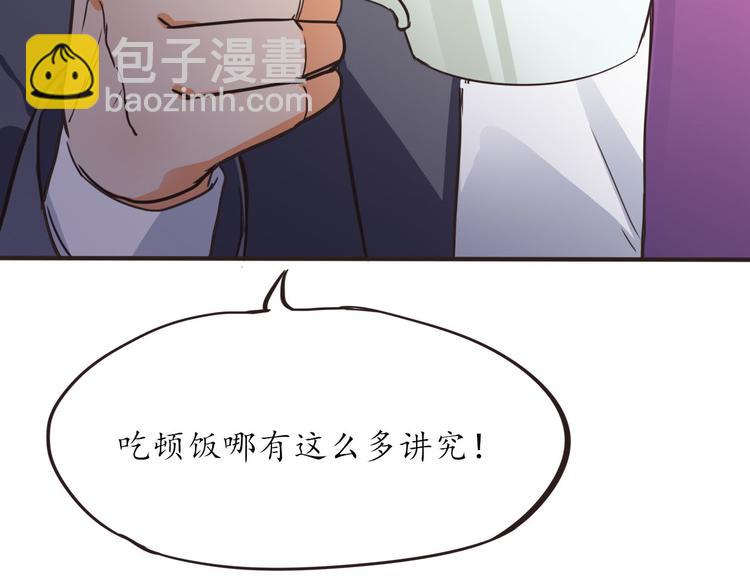第15话 女装被壁咚6