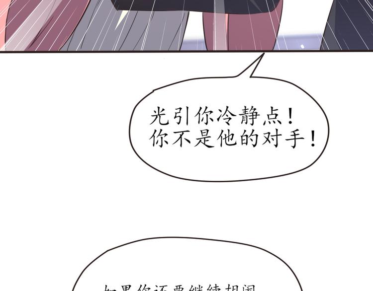第24话 还阳重生14