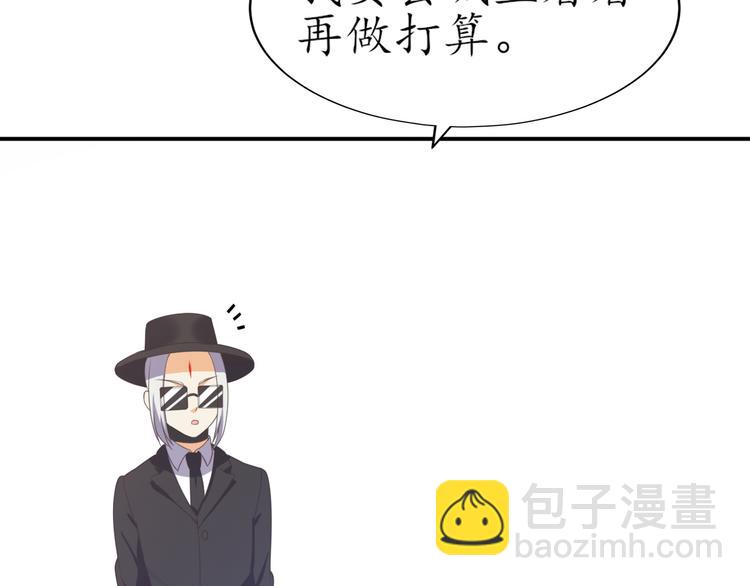 第20话 求求你44
