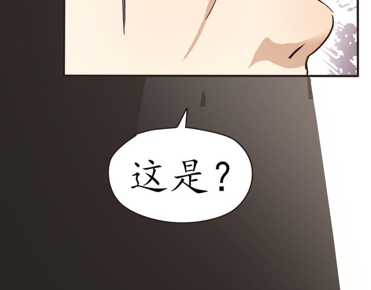 第28话 光引变身55
