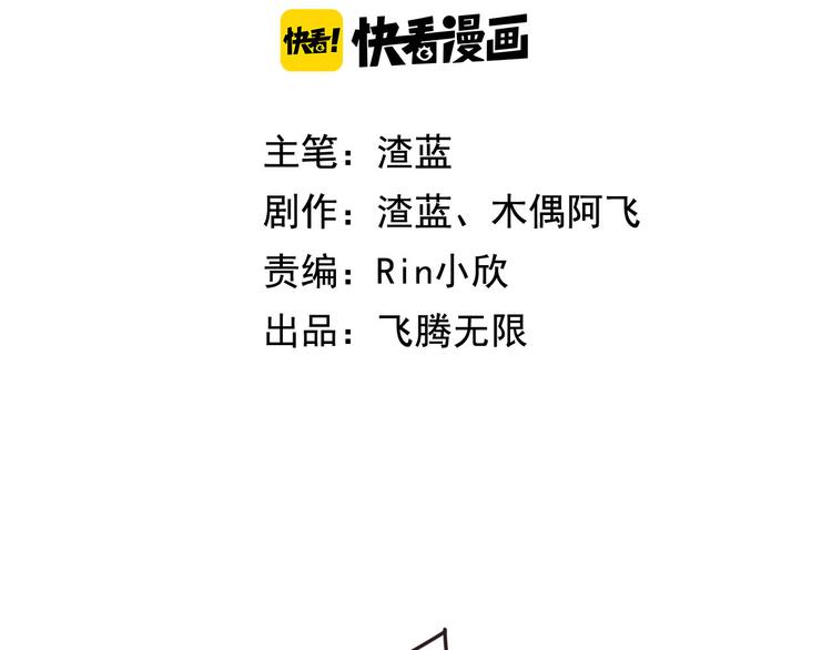 第28话 光引变身2