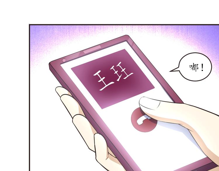 第18话 神秘人电话48