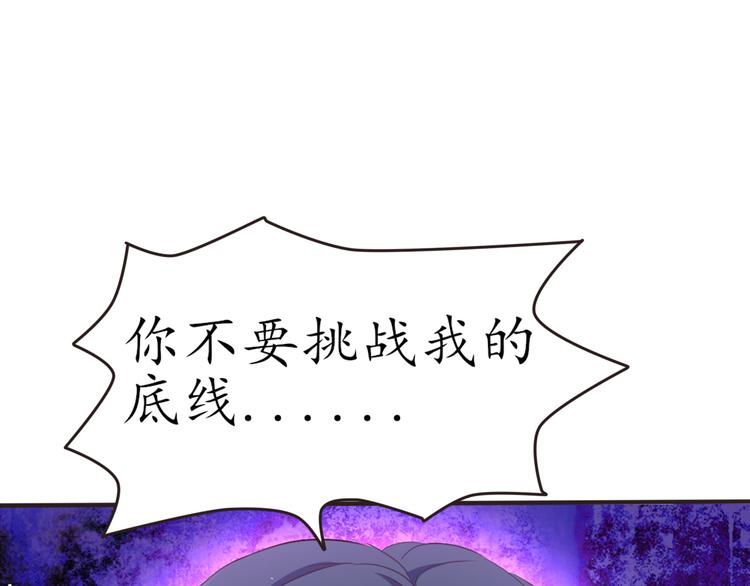 第24话 还阳重生51