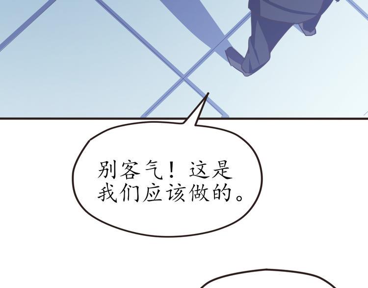 第29话 灵魂安息113