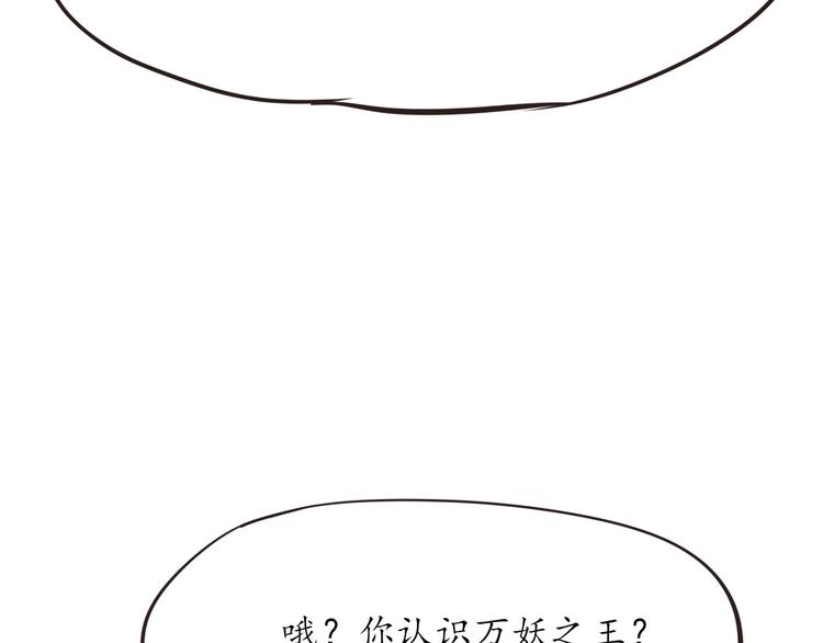 第15话 女装被壁咚87