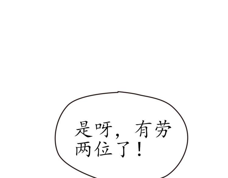 第29话 灵魂安息82