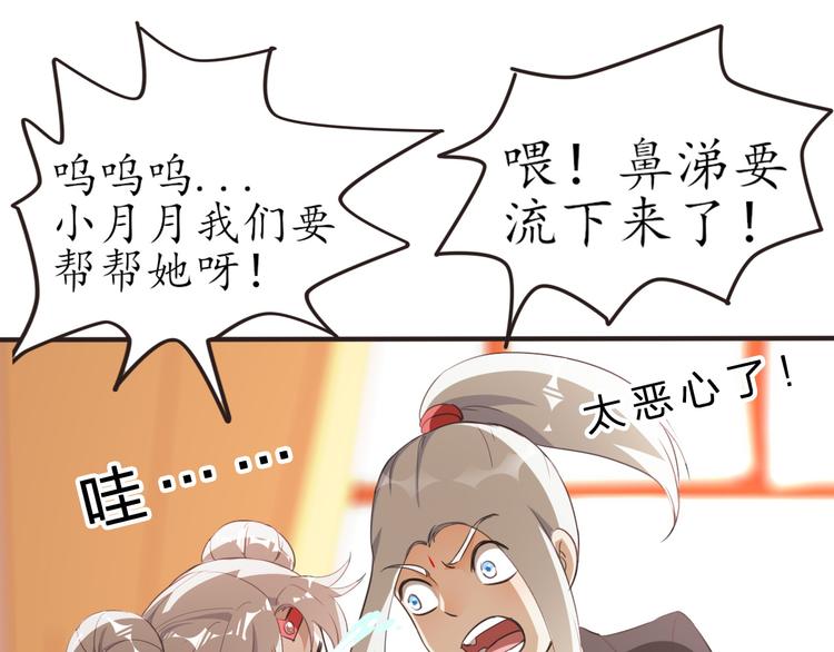 第27话 神秘人14