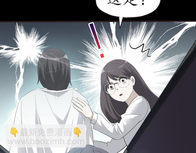 第27话 神秘人93