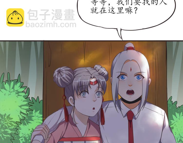 第11话 废弃的城边村52