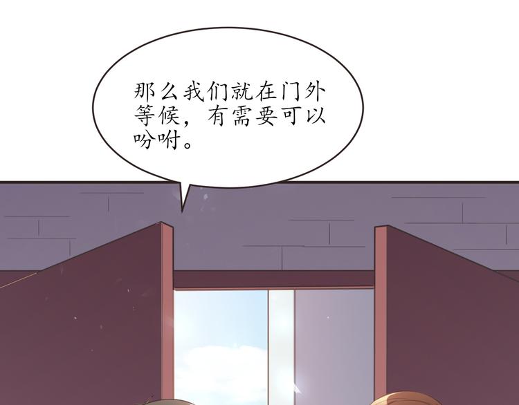 第22话 阳寿秘法49