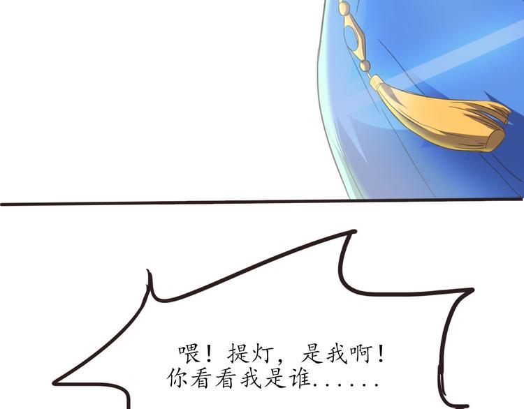 第13话 美少女变身17