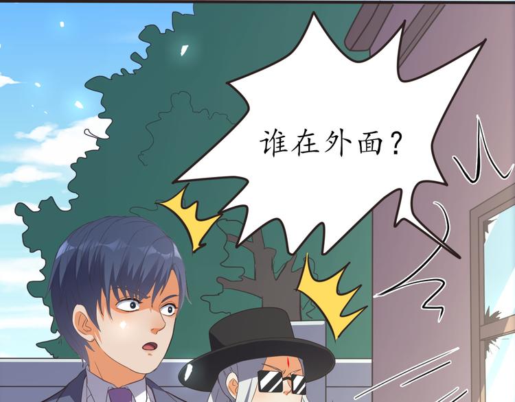 第23话 探查被发现30