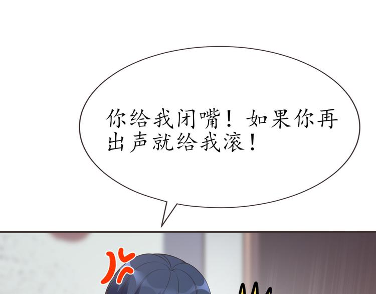 第21话 收购阳寿67