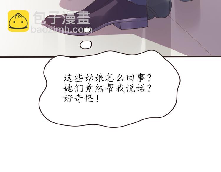 第19话 求带走29