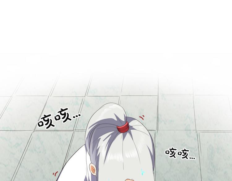 第14话 不自量力34