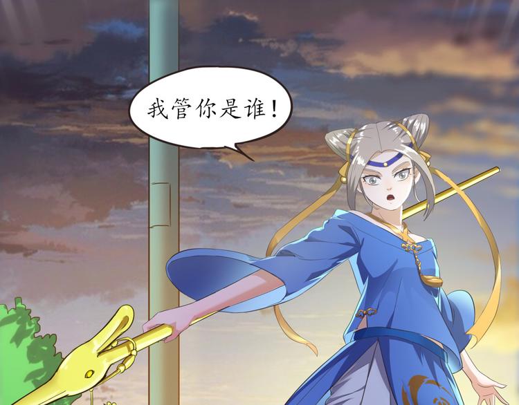第13话 美少女变身28