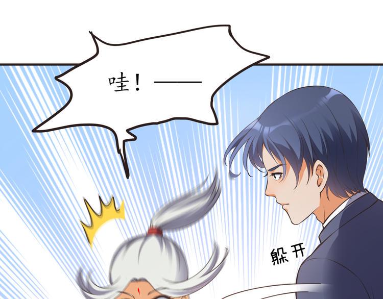 第17话 放手啊36