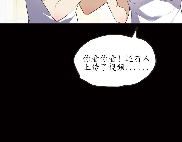 第17话 放手啊77