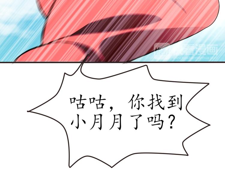 第23话 探查被发现80