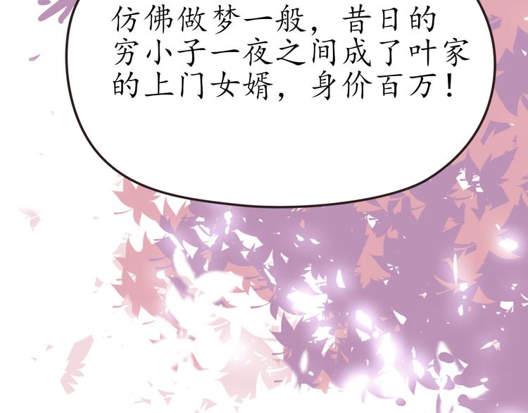 第26话 过去的死亡84