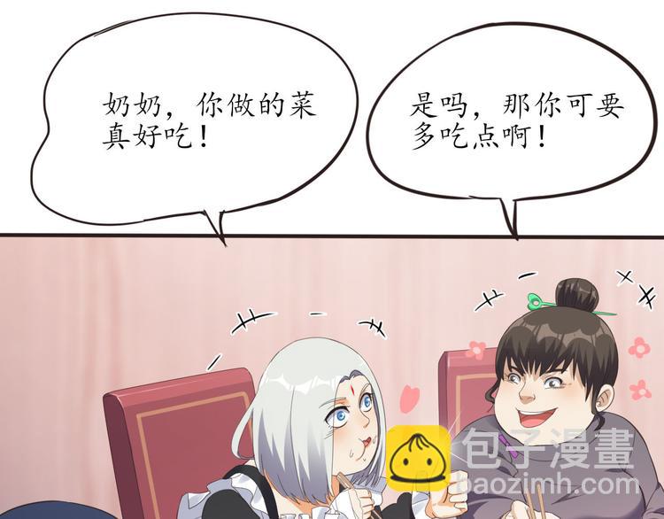 第15话 女装被壁咚40