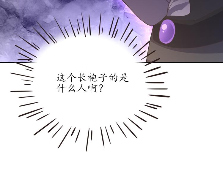 第20话 求求你62
