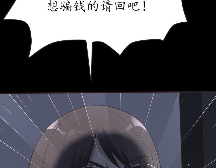 第27话 神秘人56